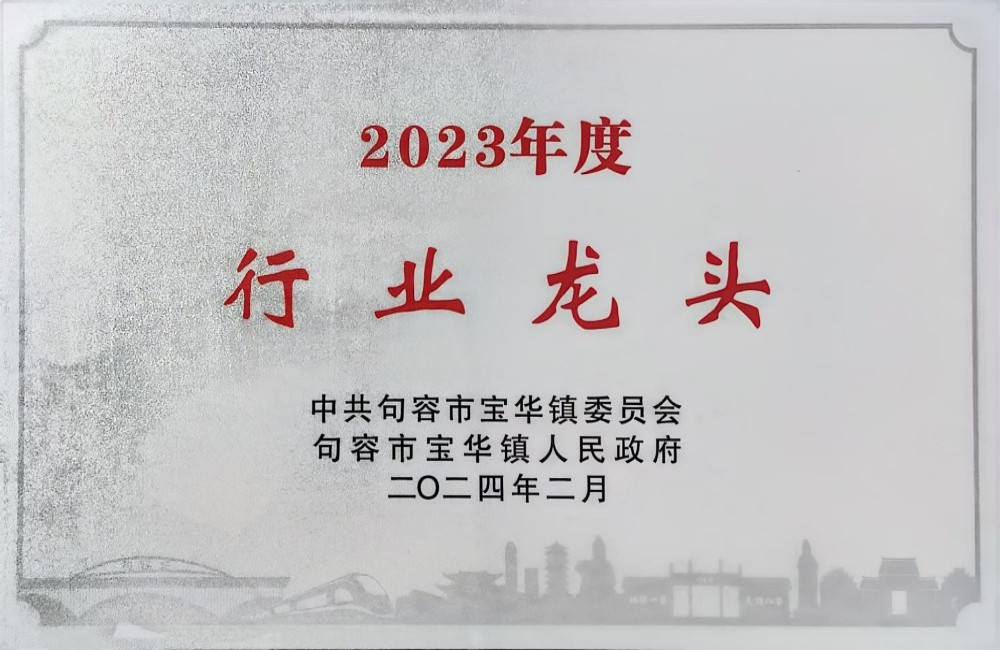 23